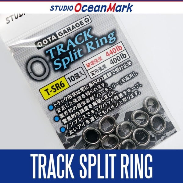 Photo1: 【STUDIO Ocean Mark】 Track Split Ring (1)