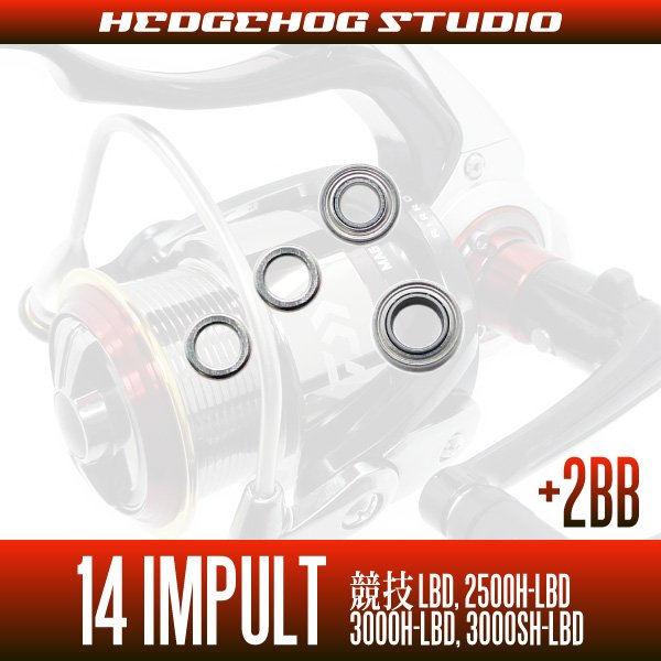 Daiwa IMPULT 3000SH-LBD リールパーツ Amazon | ダイワ(DAIWA) 純正パーツ 20 インパルト 3000SH-LBD
