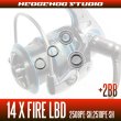 Photo2: 14X FIRE LBD 2508PE-SH,2510PE-SH Full Bearing Kit (2)