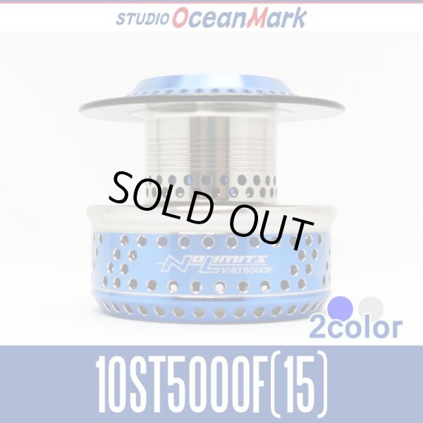 Photo1: 【STUDIO Ocean Mark】 DAIWA Spool NO LIMITS 10ST5000F(15) (1)