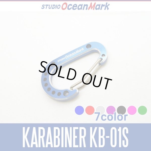 Photo1: 【STUDIO Ocean Mark】 Karabiner KB(01S) (1)