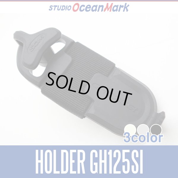 Photo1: 【STUDIO Ocean Mark】 Ocean Grip Grip Holder GH125Si (1)