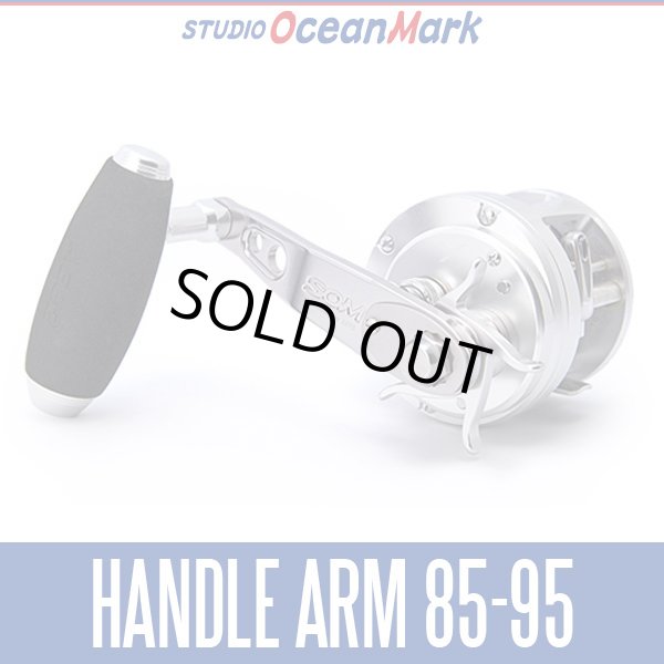 Photo1: 【STUDIO Ocean Mark】 Bait Reel Custom Handle HANDLE ARM 95Ca,90Ca,95Aa,90Aa,85Aa (1)
