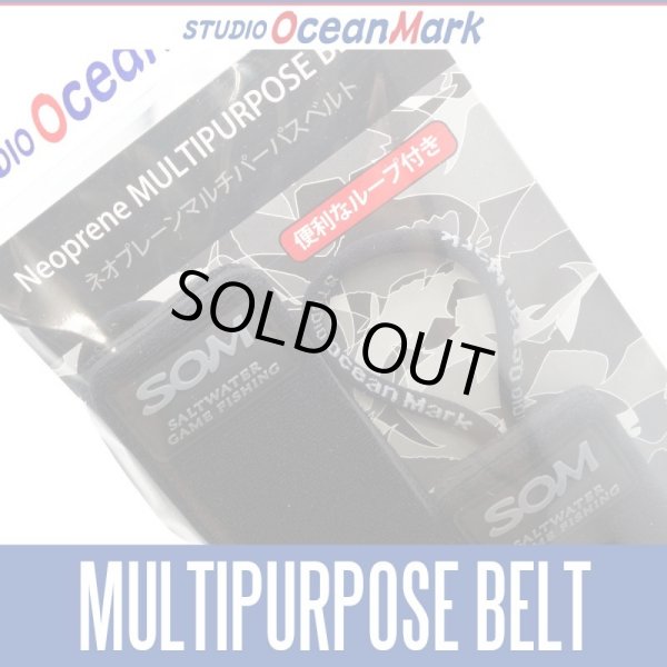 Photo1: 【STUDIO Ocean Mark】 Neoprene MULTIPURPOSE BELT (1)