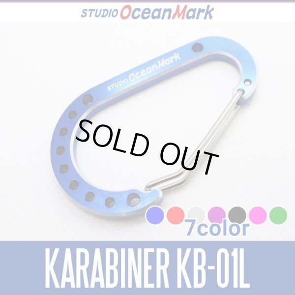 Photo1: 【STUDIO Ocean Mark】 Karabiner KB(01L) (1)