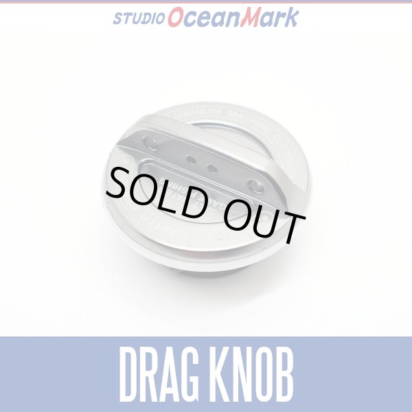 Photo1: 【STUDIO Ocean Mark】 DRAG KNOB (1)