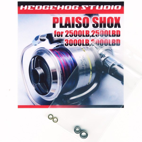 Photo1: PLAISO SHOX  for 2500LB, 2500LBD,3000LB,3000LBD Full Bearing Kit (1)