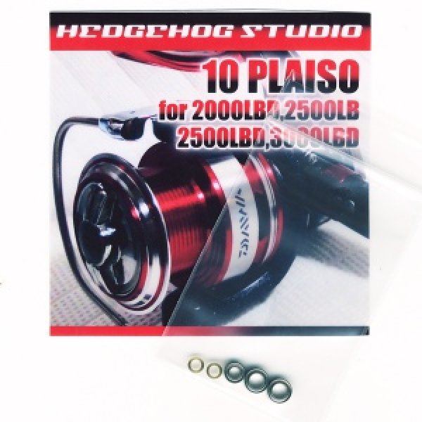 Photo1: 10 PLAISO  for 2000LBD,2500LB, 2500LBD,3000LBD Full Bearing Kit (1)