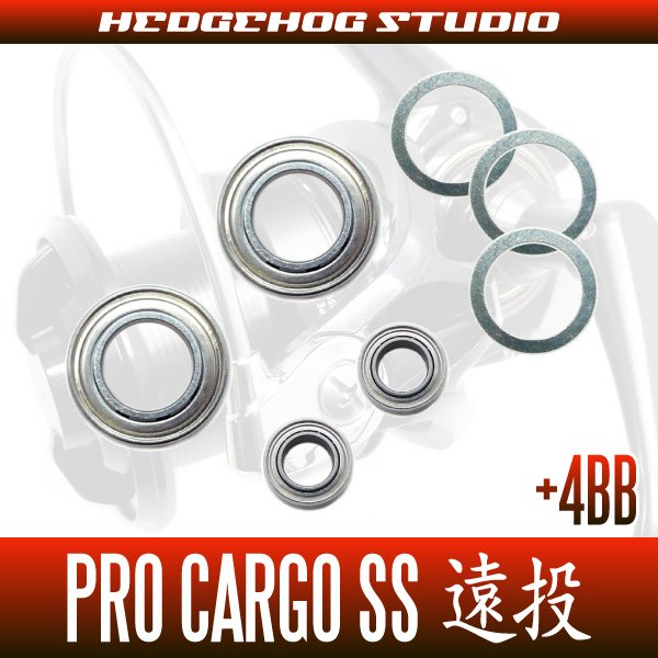 PRO CARGO SS遠投4500,5000 Full Bearing Kit - HEDGEHOG STUDIO