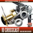 Photo1: 10 CROSS CAST   Full Bearing Kit (1)