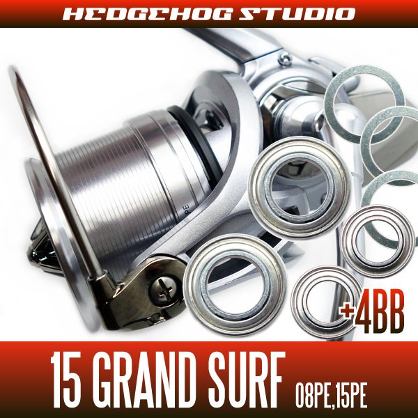 Photo1: 15  GRAND SURF 35   Full Bearing Kit (1)