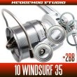 Photo1: 10 WIND SURF 35 Full Bearing Kit (1)