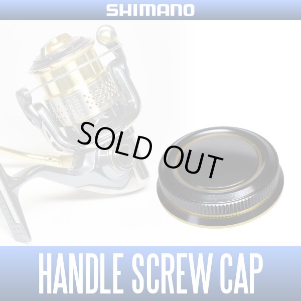 Photo1: [SHIMANO genuine] 14 STELLA 1000-2000 Genuine Handle Screw Cap (BLACK) (1)