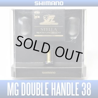 Shimano Yumeya handle - HEDGEHOG STUDIO