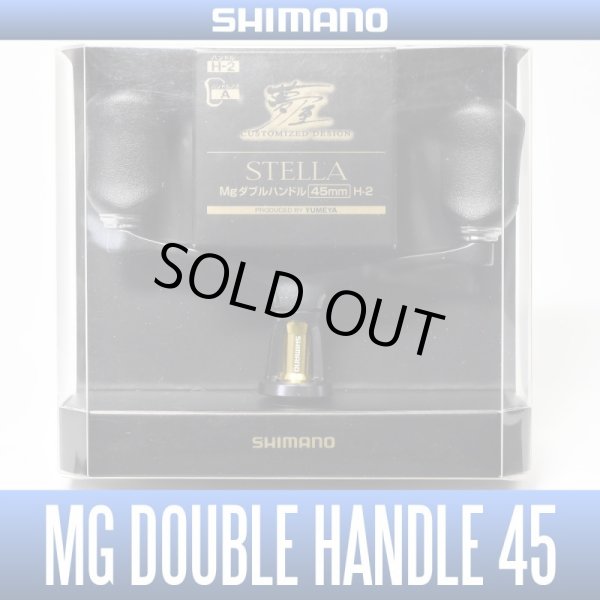 Photo2: [SHIMANO] YUMEYA 14 STELLA Mg Double Handle (2)