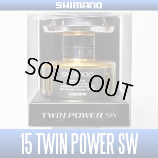 15 TWINPOWER SW Spare Spool - HEDGEHOG STUDIO