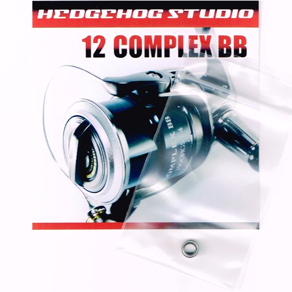 Photo1: 12 COMPLEX BB 2500HGS,2500S Handle knob 2 Bearing Kit (1)