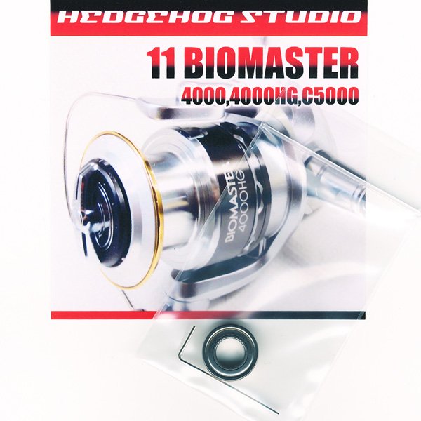 Photo1: 11 BIOMASTER 4000,4000HG,C5000 Spool Shaft 1 Bearing Kit    【SHG】 (1)
