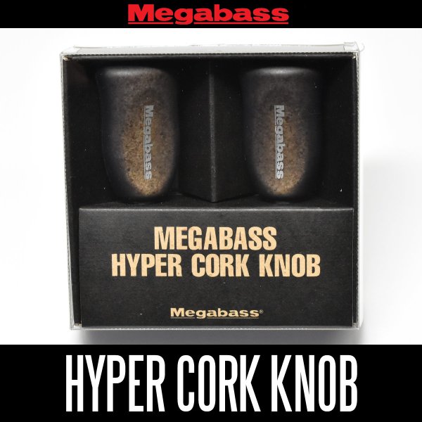 Photo1: [Megabass] Hyper Cork Knob (2 pieces)  (1)