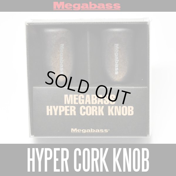 Photo1: [Megabass] Hyper Cork Knob *HKIC (2 pieces) *MGBA (1)