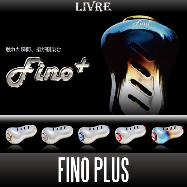 Photo1: [LIVRE] Fino+ Titanium Handle Knob HKAL (1)