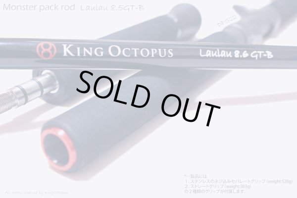 Photo4: 【KingOctopus】 RIVER MONSTER PACK ROD Laulau 8.5 GT-B BaitCasting Model (4)