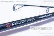 Photo3: 【KingOctopus】 RIVER MONSTER PACK ROD Laulau 8.5 GT-B BaitCasting Model (3)