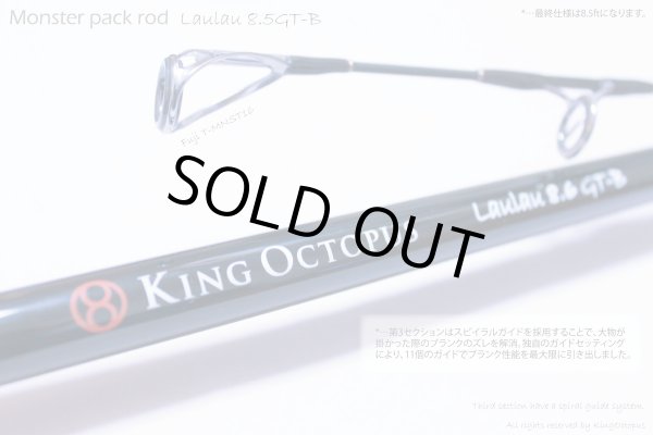 Photo3: 【KingOctopus】 RIVER MONSTER PACK ROD Laulau 8.5 GT-B BaitCasting Model (3)