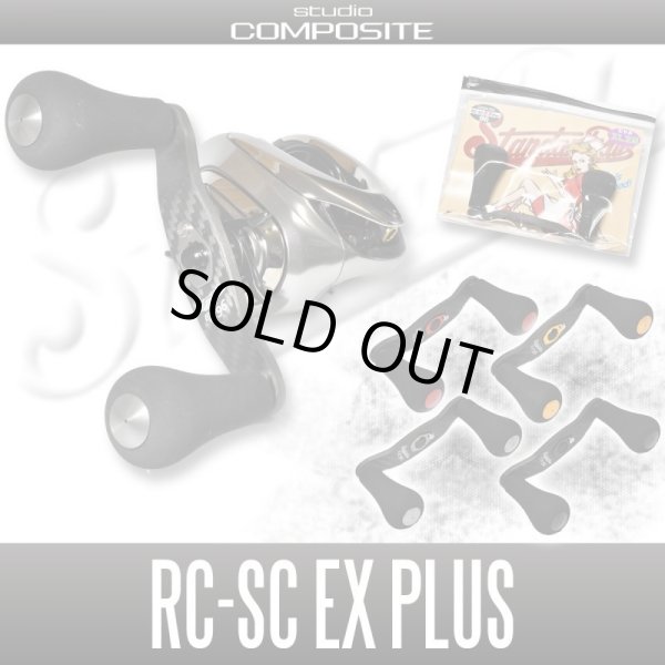 Photo1: [Studio Composite] Carbon Crank Handle for RC-SC EX plus 【XL29 Knob】 【96mm,102mm,108mm】 (1)
