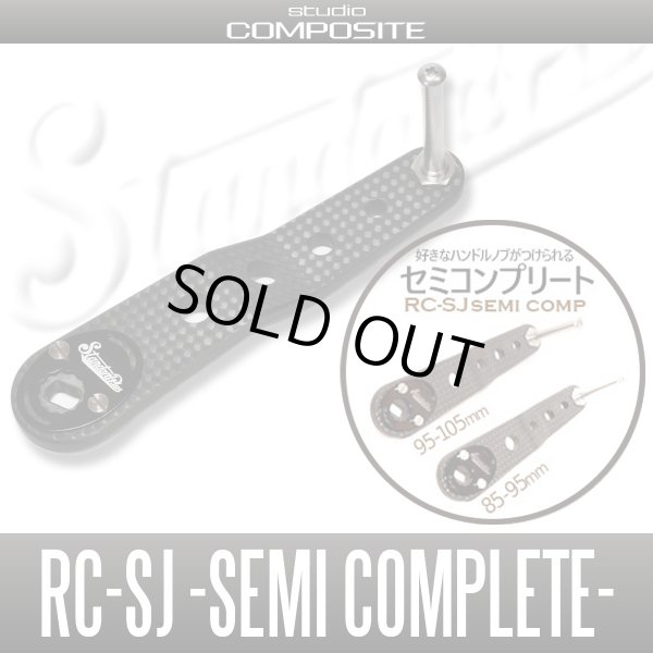 Photo1: [Studio Composite] Carbon Crank Handle for RC-SJ Slow jigging 【Semi- Complete】 【85-95mm,95-105mm】 (1)