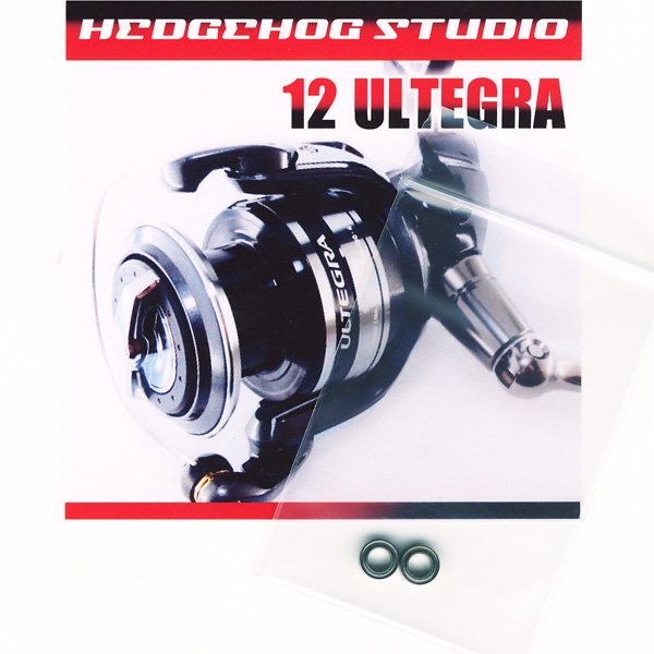 Photo1: 12 ULTEGRA  Handle knob 2 Bearing Kit (1)