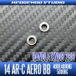 Photo2: 14 AR-C AERO BB Handle knob Bearing Kit  （+2BB） (2)