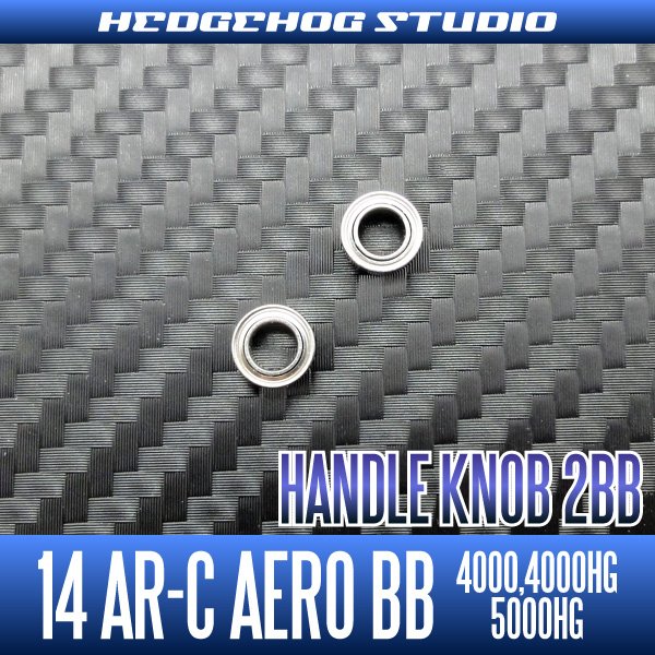 Photo2: 14 AR-C AERO BB Handle knob Bearing Kit  （+2BB） (2)