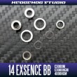 Photo2: 14 EXSENCE BB C3000M,C3000HGM,4000HGM Line Roller 2 Bearing Kit Ver.2 (2)