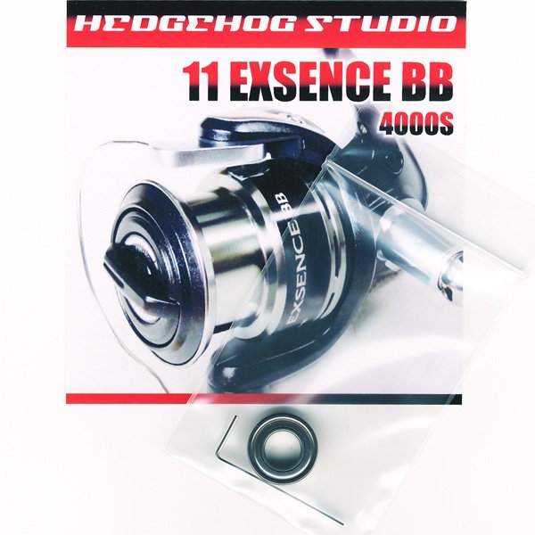 Photo1: 11-12 EXSENCE BB 4000S,4000HGS Spool Shaft 1 Bearing Kit    【SHG】 (1)