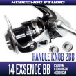 Photo1: 14 EXSENCE BB C3000M,C3000HGM,4000HGM Handle knob Bearing Kit （+2BB） (1)