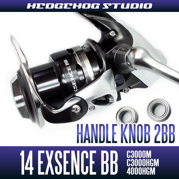 C3000HGM SHIMANO Genuine Parts 14 Exsense BB Spool 