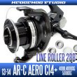 Photo1: 13 AR-C AERO CI4+ Line Roller 2 Bearing Kit Ver.2 (1)