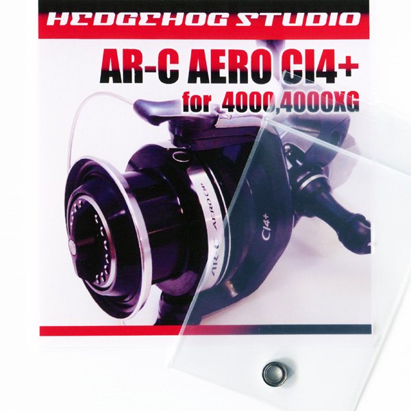 Photo1: 13 AR-C AERO CI4+ Handle knob 2 Bearing Kit  （+1BB） (1)