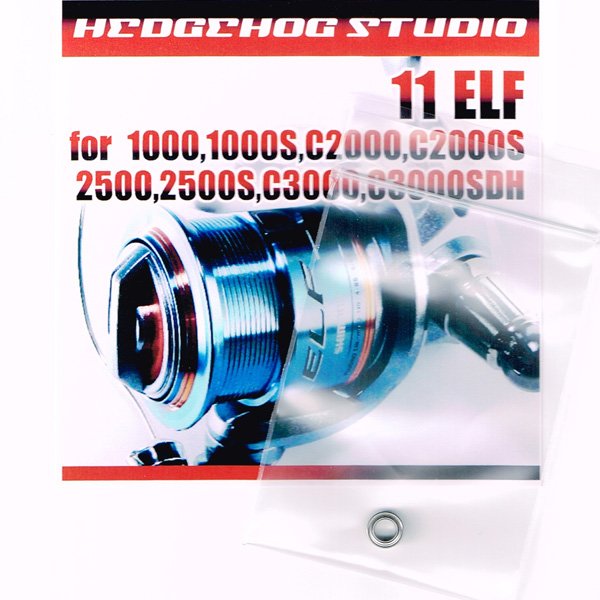 Photo1: 11 ELF 1000,1000S,C2000,C2000S,2500,2500S,C3000,C3000SDH Line Roller 1 Bearing Kit (1)