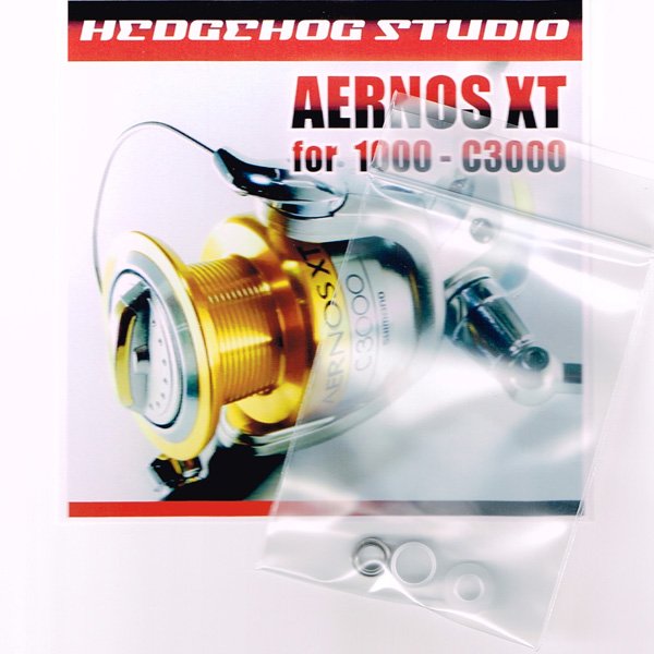 Photo1: AERNOS XT・AERNOS 1000〜C3000 Line Roller 1 Bearing Kit (1)