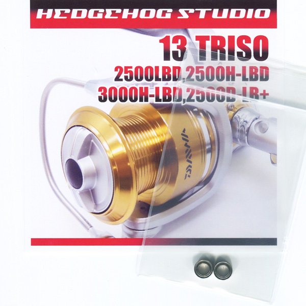 Photo1: 13 TRISO 2500LBD,2500H-LBD,3000H-LBD,2500D-LB+  Handle knob  Bearing Kit  （+2BB） (1)