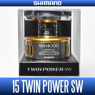 15 TWINPOWER SW Spare Spool - HEDGEHOG STUDIO