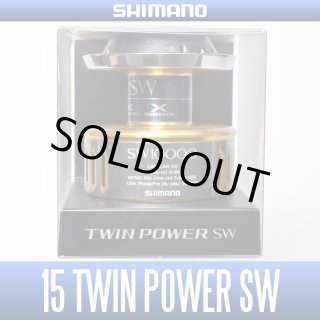 15 TWINPOWER SW Spare Spool - HEDGEHOG STUDIO