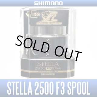 SHIMANO Genuine YUMEYA 18 STELLA 2500 PE1215 Custom Spare Spool