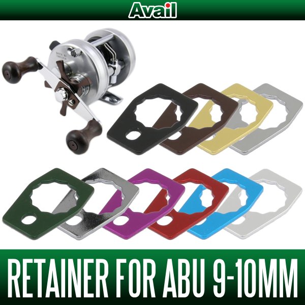 Photo1: [Avail] Aluminium Retainer 9-10mm for ABU 1500C・2500C GOLD-PLATED (1)