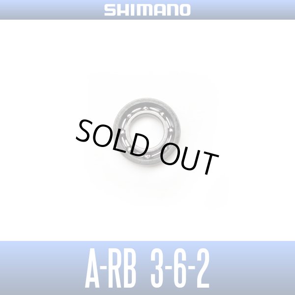 Photo1: 【SHIMANO】 A-RB-630 （3mm×6mm×2mm） (1)