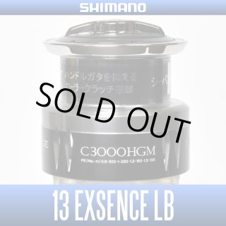 EXSENCE Spare Spool - HEDGEHOG STUDIO