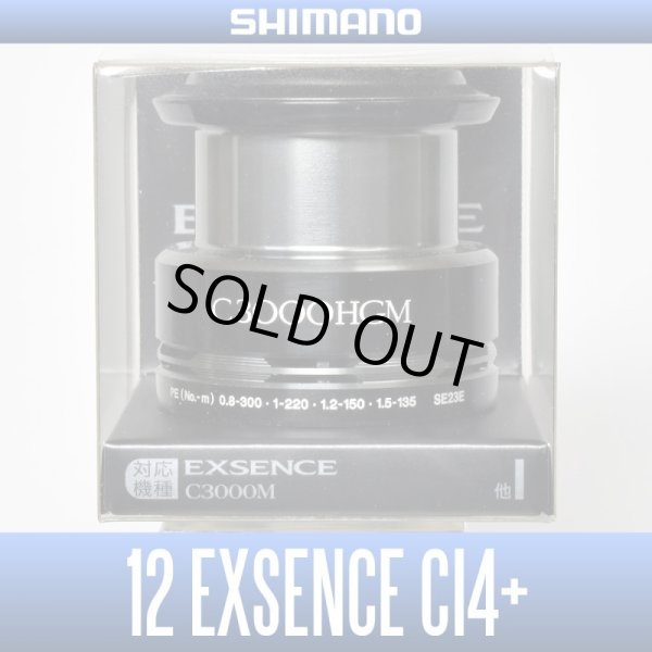 Photo1: 【SHIMANO】 12 EXSENCE CI4+  C3000HGM Spare Spool *Back-order (Shipping in 3-4 weeks after receiving order) (1)