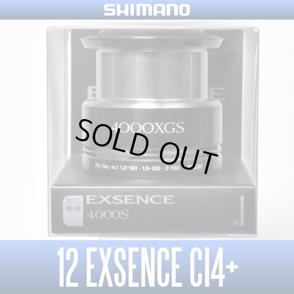 Photo1: 【SHIMANO】 12 EXSENCE CI4+   4000XGS  Spare Spool*Back-order (Shipping in 3-4 weeks after receiving order) (1)